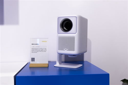 哈趣投影AWE驚艷亮相，定義智能投影軟件開(kāi)發(fā)新標(biāo)桿